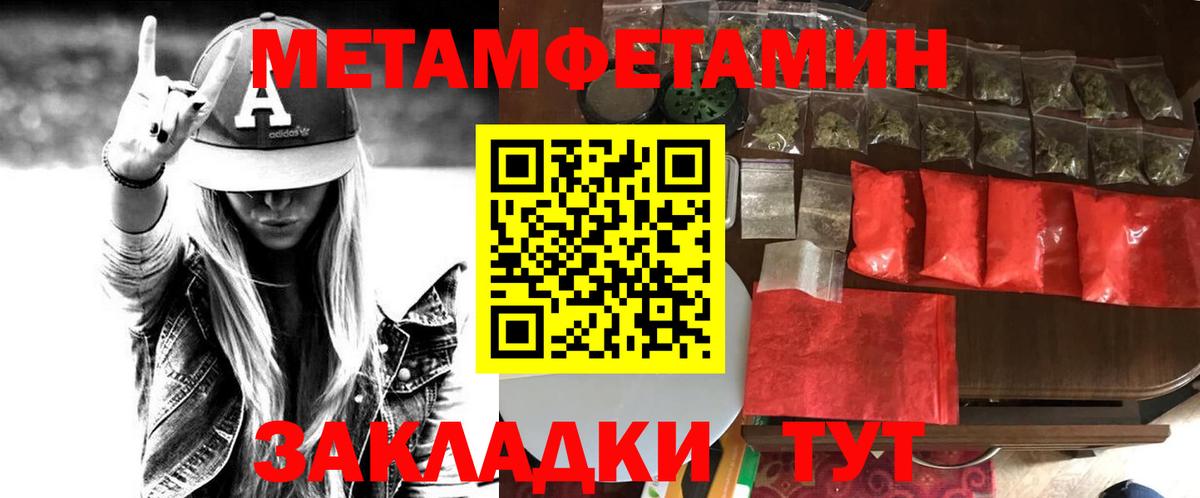 АМФЕТАМИН 97% Канаш