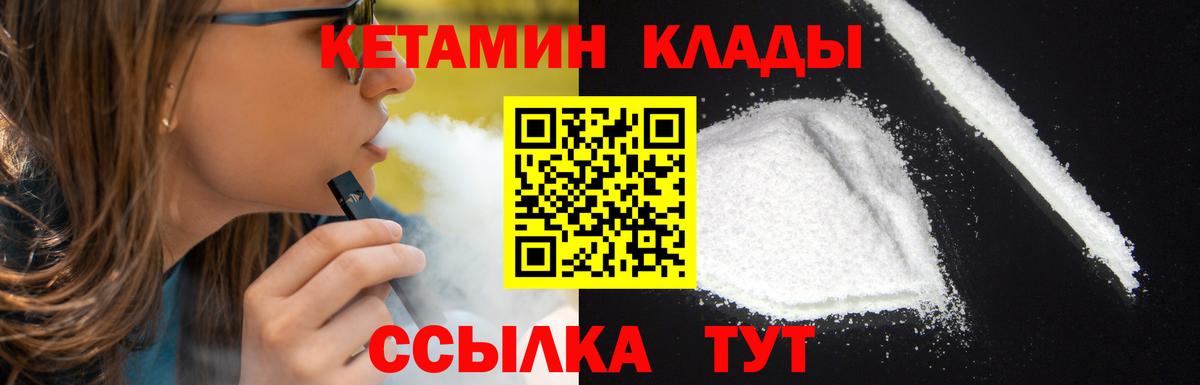 Меф МЯУ МЯУ  МАРИХУАНА  Лсд 25  Мефедрон кристаллы  Канаш  Cocaine  ГАШ  Цена  Бошки Шишки  Вход с VPN 