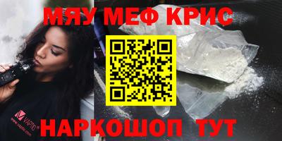 метадон Кумертау