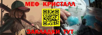ешки Кунгур