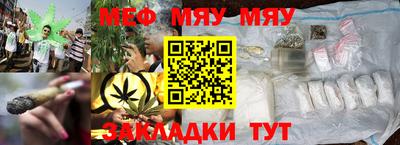 метадон Кумертау