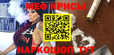спайс Краснодар