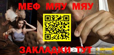 спайс Краснодар