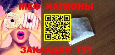 каннабис Краснокаменск
