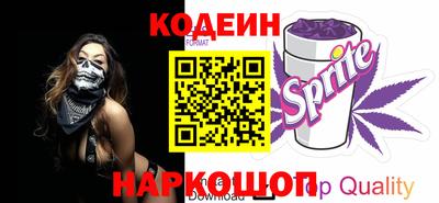 кристаллы Краснознаменск