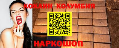 кристаллы Краснознаменск