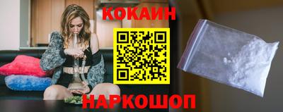 кристаллы Краснознаменск