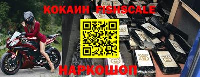 спайс Краснодар