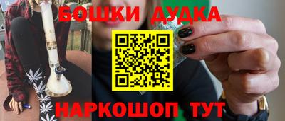 кристаллы Краснознаменск
