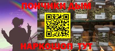 спайс Краснодар