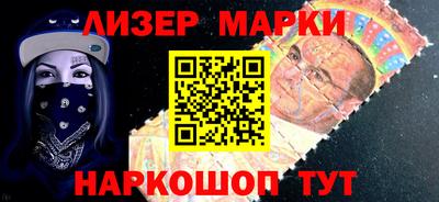 спайс Краснодар