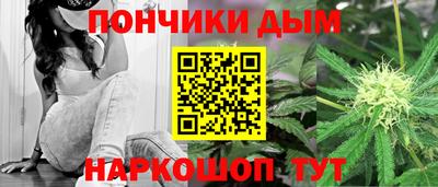 каннабис Краснокаменск