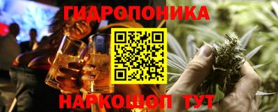 каннабис Краснокаменск