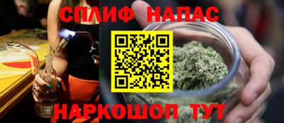 каннабис Краснокаменск