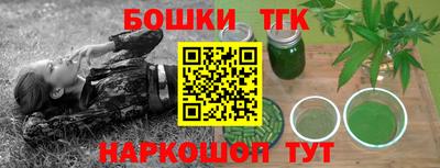 кристаллы Краснознаменск