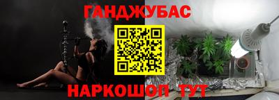 спайс Краснодар