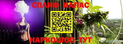кристаллы Краснознаменск