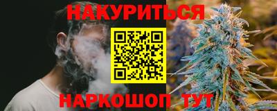 кристаллы Краснознаменск