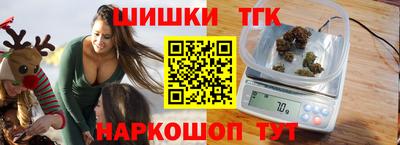 каннабис Краснокаменск