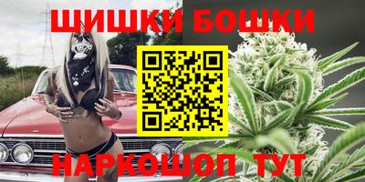 каннабис Краснокаменск