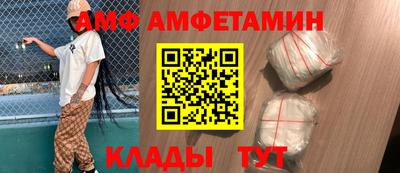 кристаллы Краснознаменск