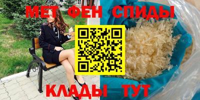 метадон Кумертау