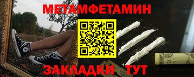 кристаллы Краснознаменск