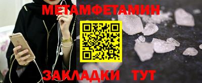 кристаллы Краснознаменск