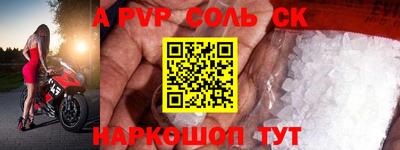 кристаллы Краснознаменск