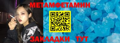 кристаллы Краснознаменск