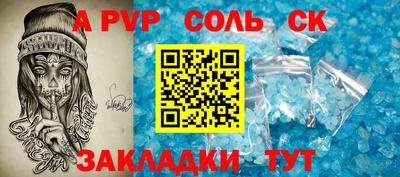 каннабис Краснокаменск