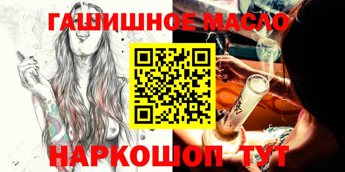 Псилоцибиновые грибы Канаш